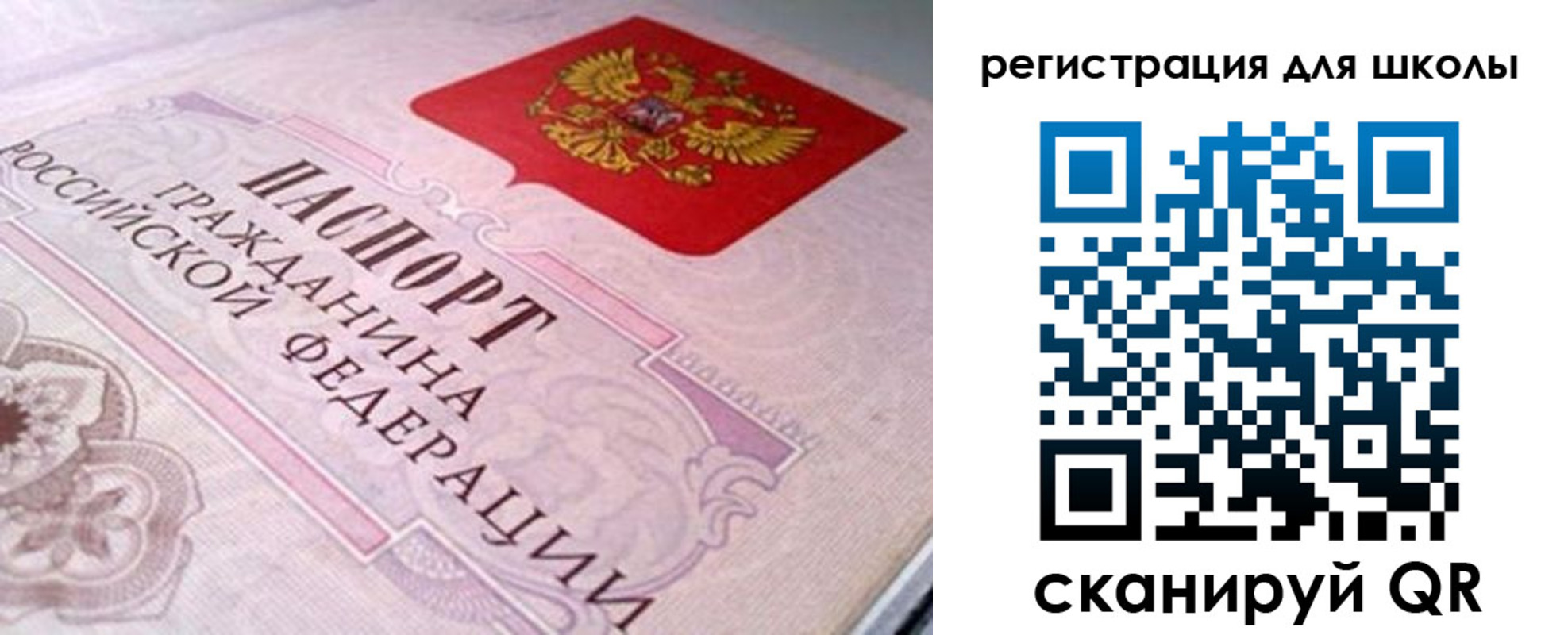 пропишу в квартире в Петров Вале