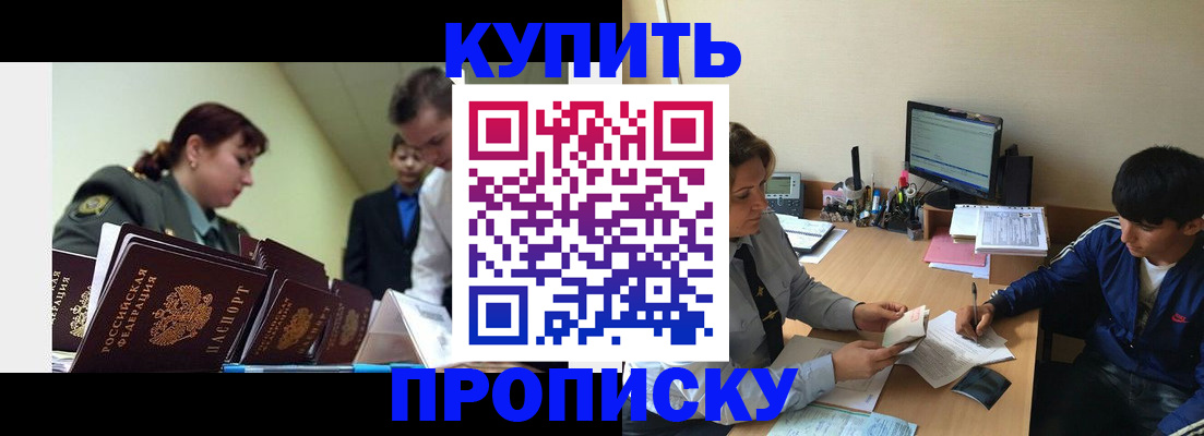 пропишу в квартире в Петров Вале